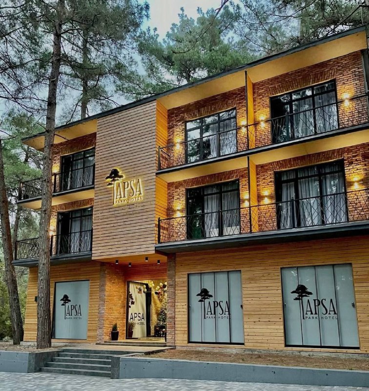 АПСА ПАРК-ОТЕЛЬ В ЗАПОВЕДНИКЕ фото 1