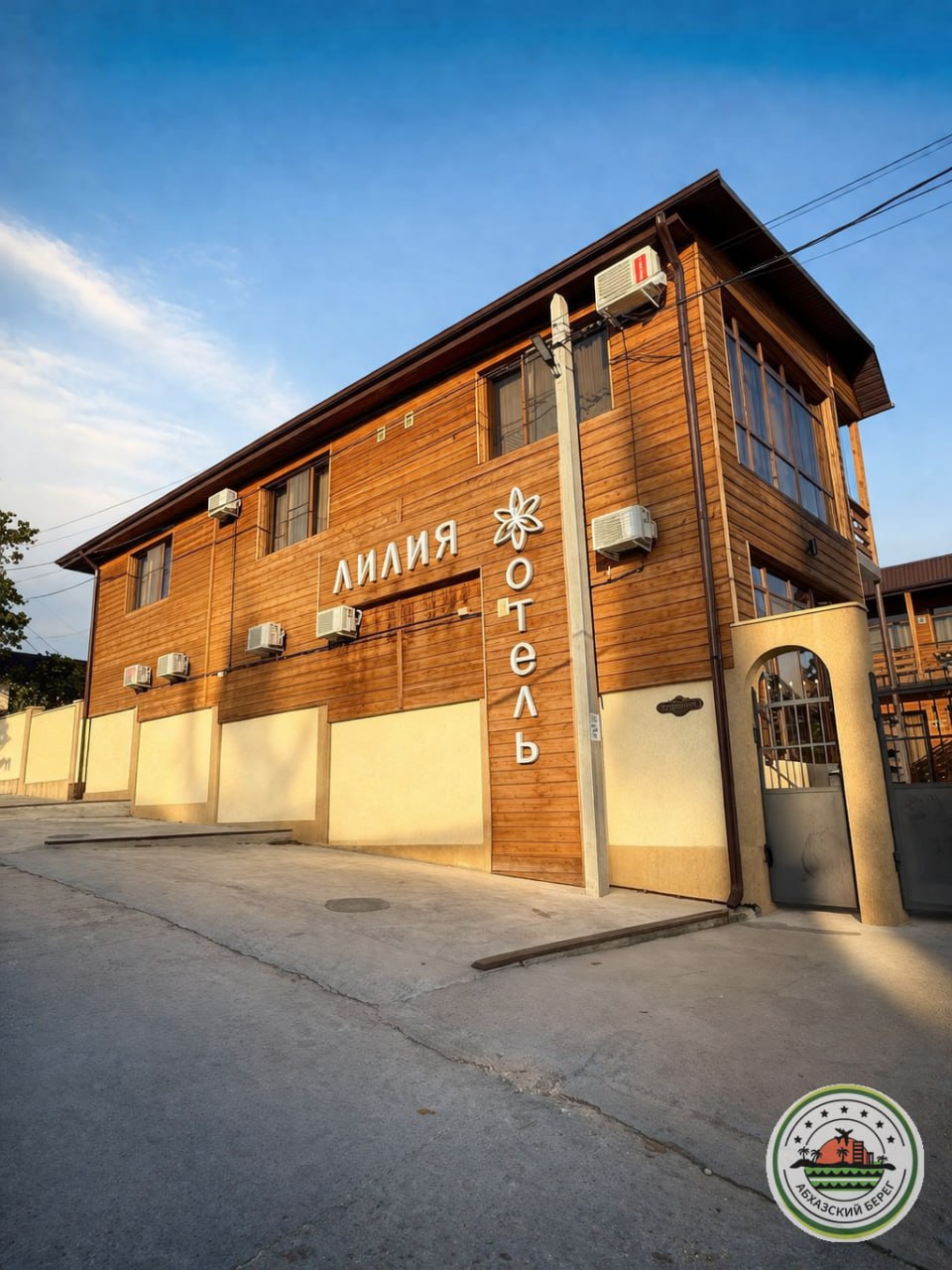 "ЛИЛИЯ" уютный отель с завтраками фото 11
